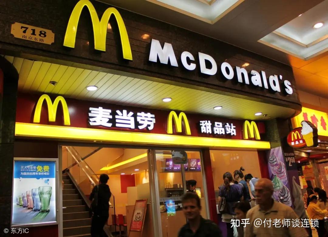 风靡全世界的麦当劳，要变成中国国有企业了？_凤凰资讯