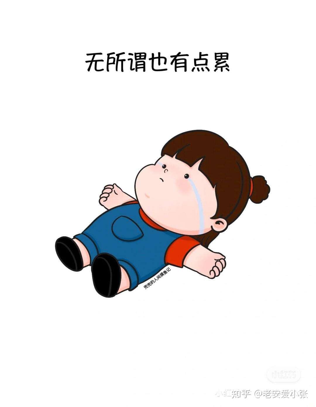 高三感觉不受人待见和其他人格格不入怎么办
