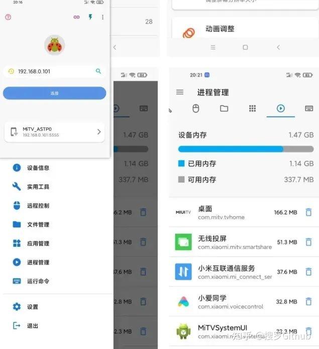 安卓手机Adb连接，使用配对码授权详细教程（一次都不用数据线） - 知乎