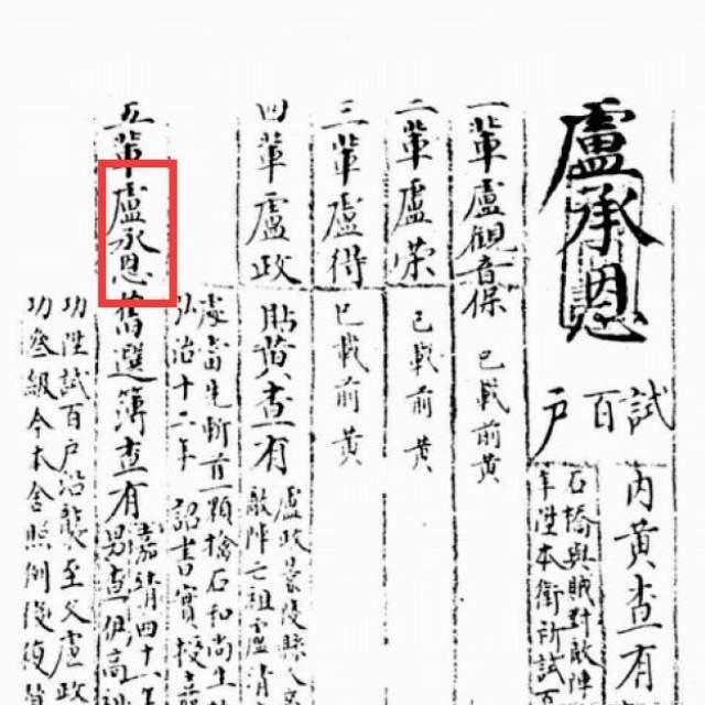 历史上的每个朝代都有哪些烂大街的名字?