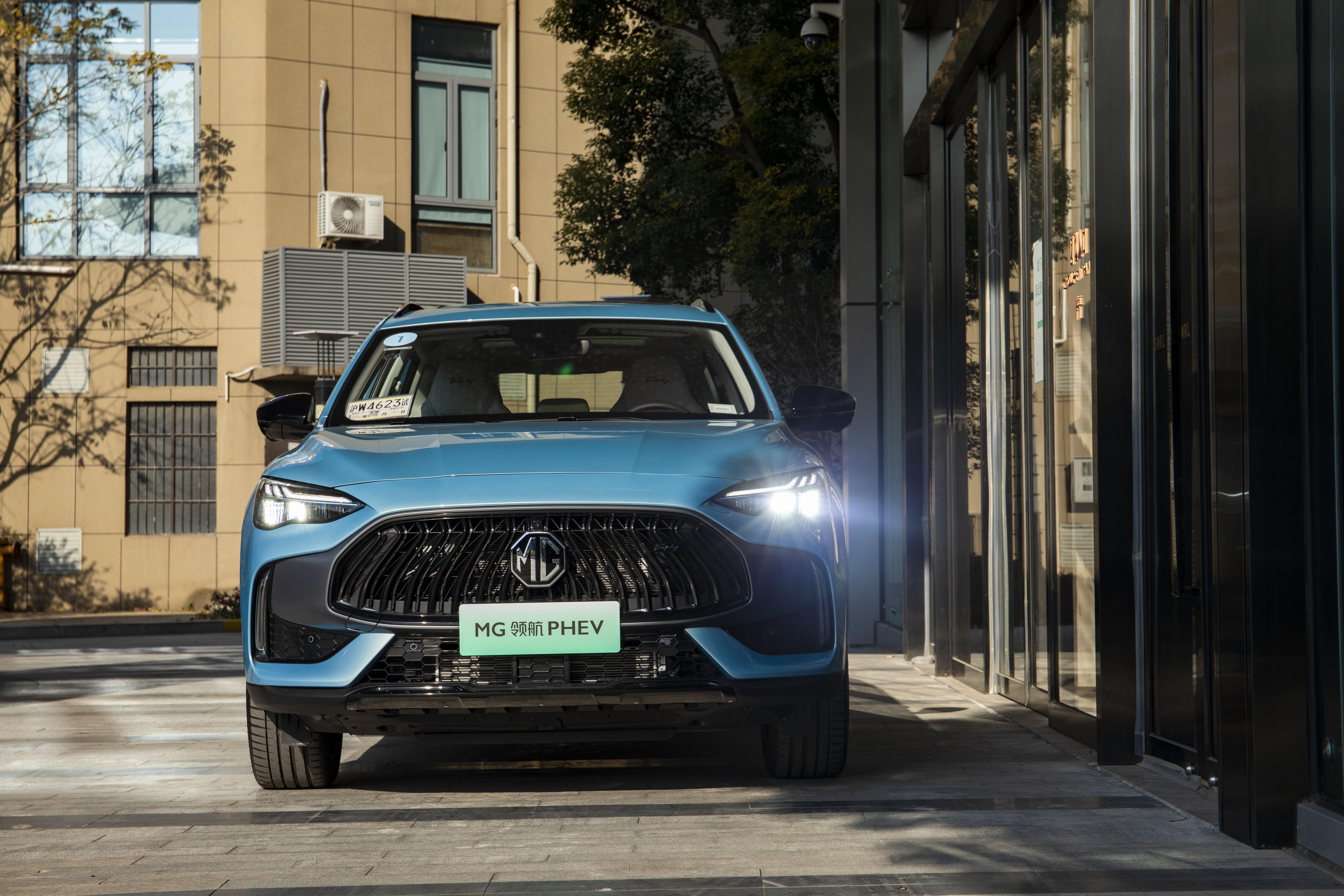 在12月24日,上汽mg举办了旗下新款suv领航phev(插电式混合动力)版本的