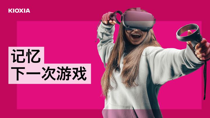 一文深度解析铠侠(KIOXIA)，“闪存改变世界，记忆下一个未来” - 知乎