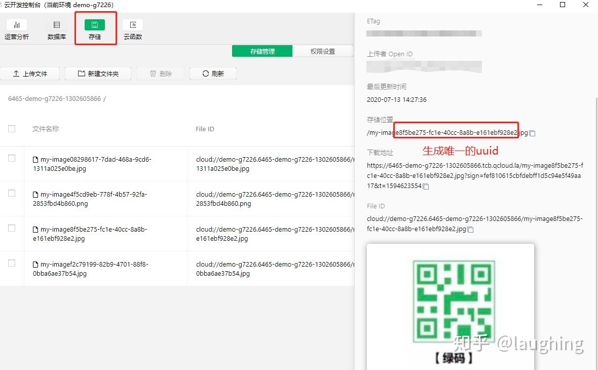 开发一个小程序到底有多难？