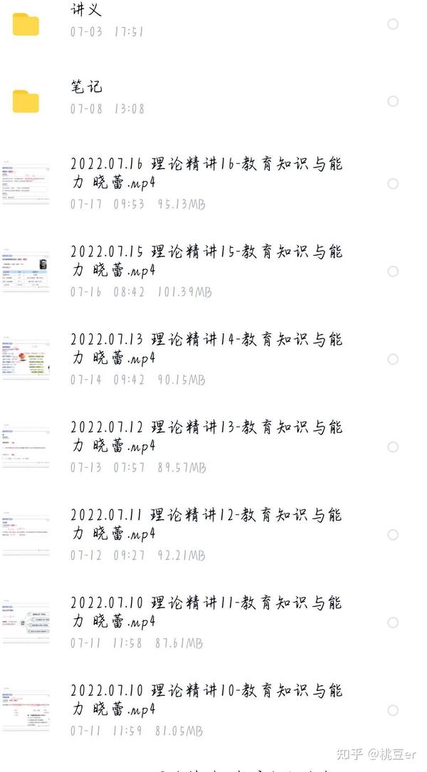 山東教師資格考試證需要年審或審核嗎_教師資格證報名審核時間_北京購房資格審核時間