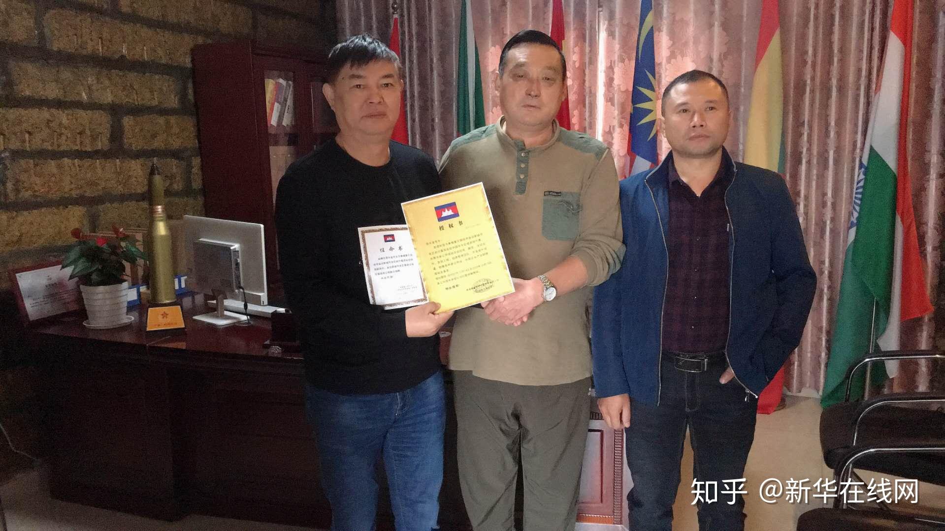柬埔寨金边新城开发区管委会任命及授权 - 知乎