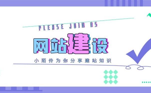 网站建设流程及步骤分享 v2-09b31e308bbf04fd220a3785fa7a4a50_1440w.jpg?source=172ae18b