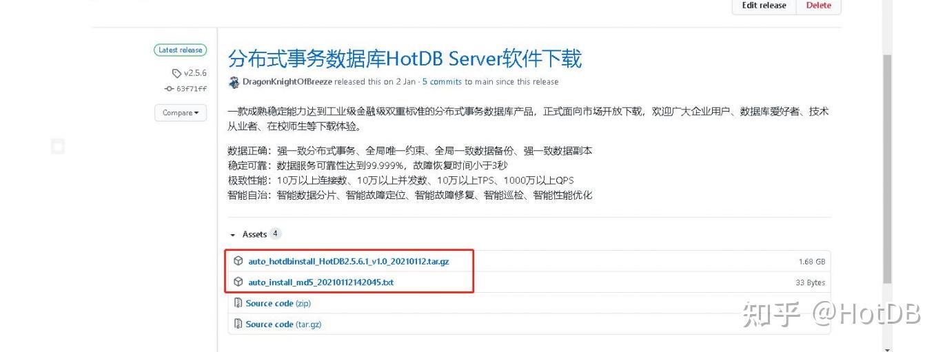 HotDB 兼容性测试——产品安装包及部署手册 - 知乎