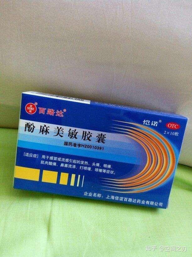 如何看待全民戴口罩感冒药销量大降呼吸类药企该如何