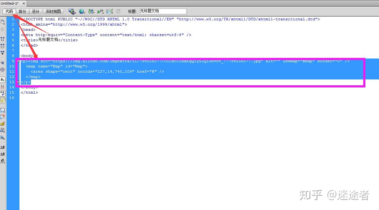 电商设计——零基础学装修44 电商设计——零基础学装修