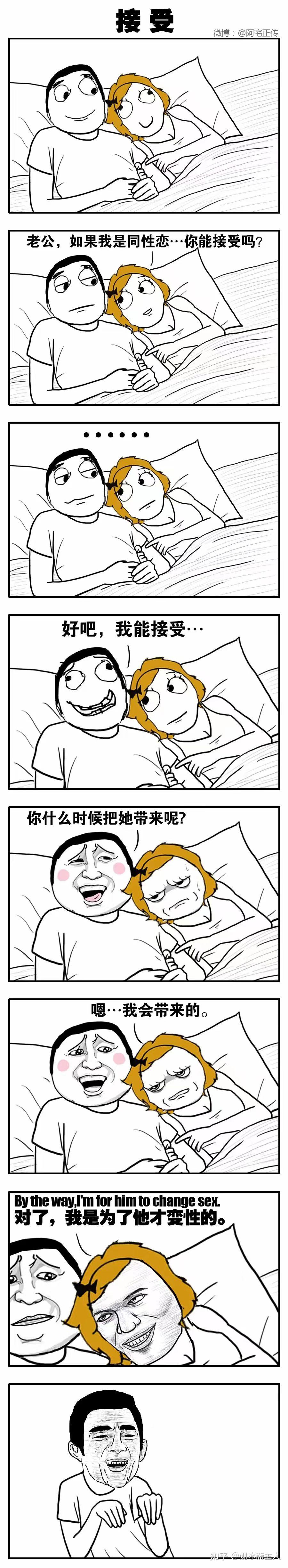 有哪些让人笑到肚子疼的搞笑段子