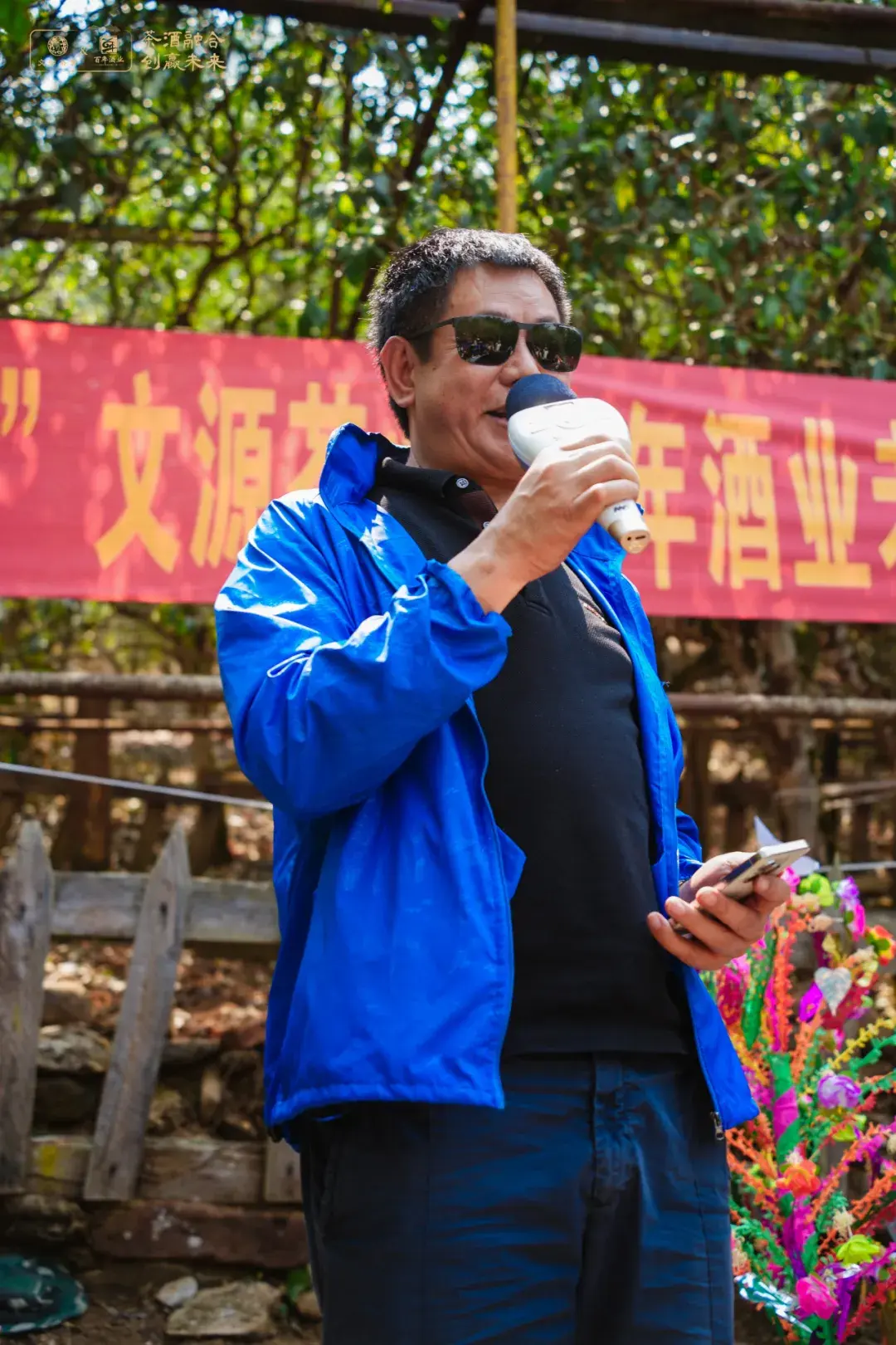 茶酒融合新模式携手创赢未来