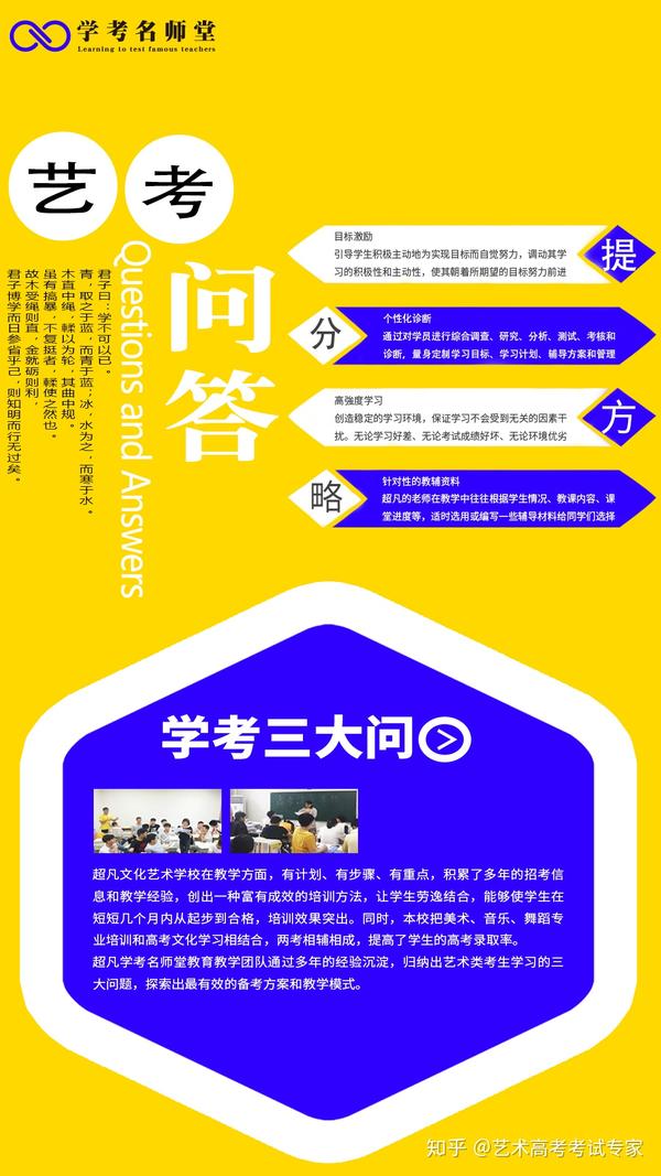 西南民族大学招生章程_西南民族大学招生_西南民族大学招生办