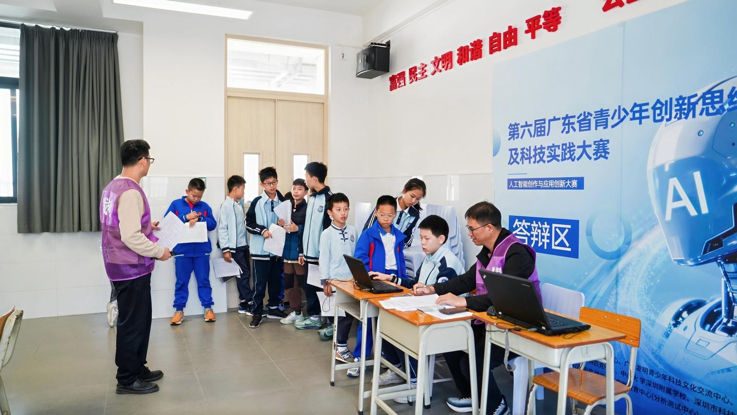 第六届广东省青少年创新思维及科技实践大赛在广深两地顺利举办 - 知乎