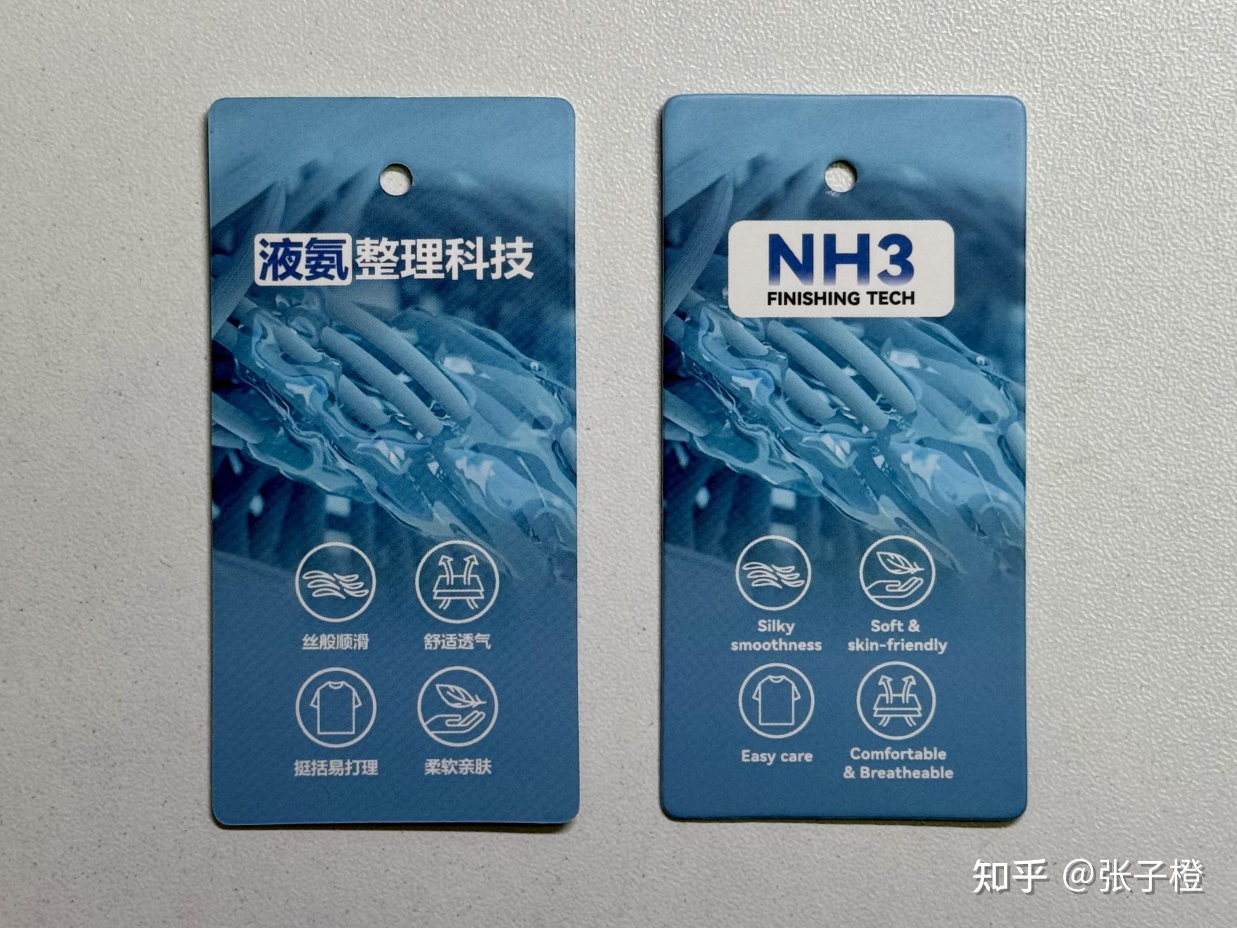 液氨整理科技是个什么东西? - 知乎