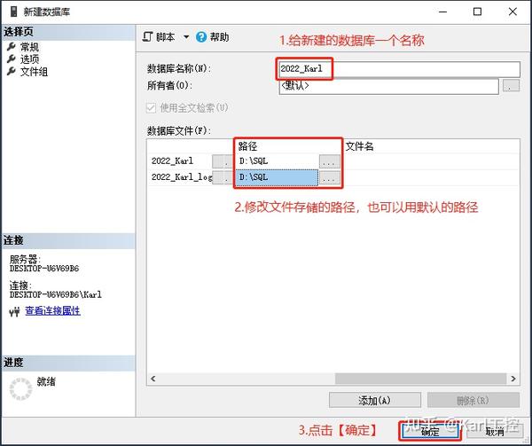 Script To Create A Database In Sql Server
