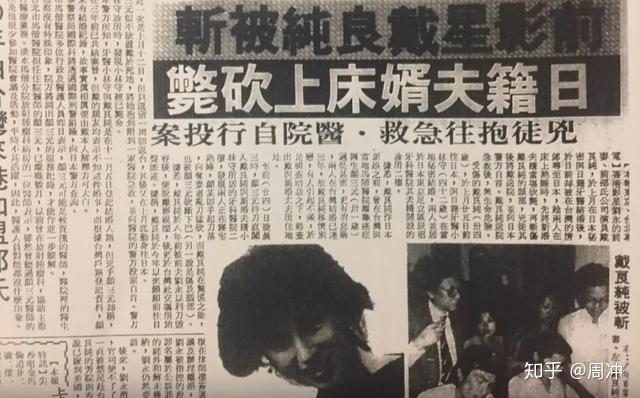 她嫁了3个老公一个死了2个在狱中从女明星到嫌疑人她到底经历了什么