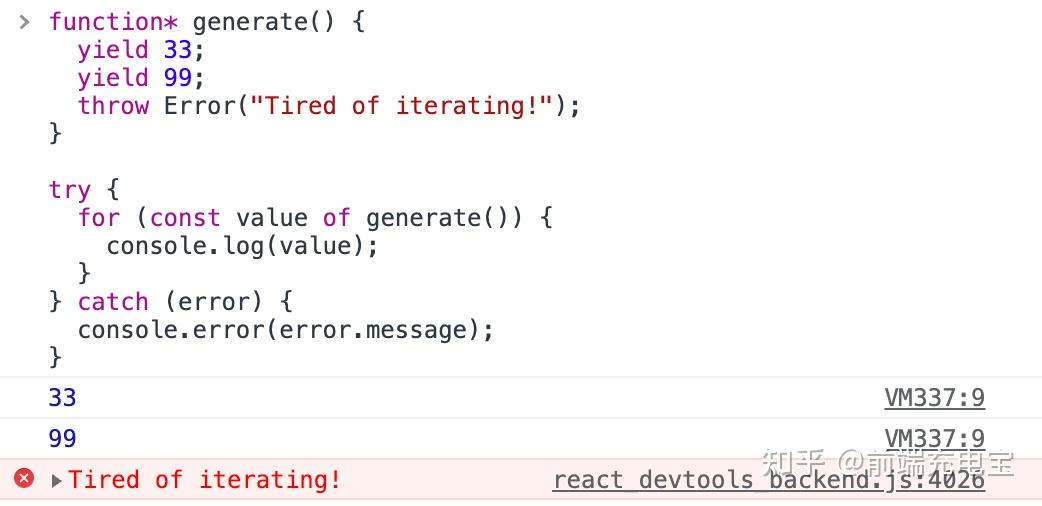 JavaScript 错误处理完整指南 - 知乎