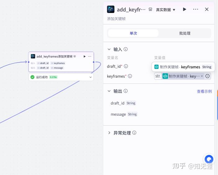 图片[24]-认知便利店视频工作流，(搭建教程)-亲测资源