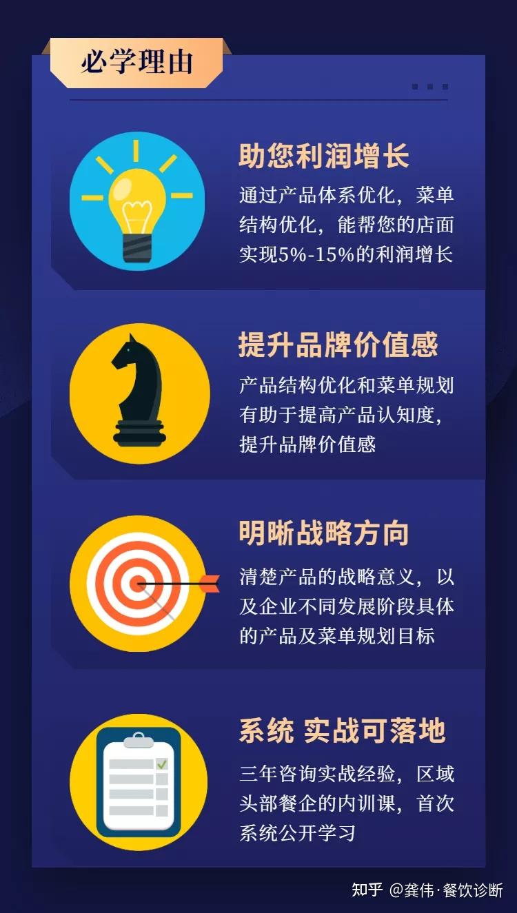 从巴奴改口号到乐凯撒改定位谈谈爆品战略的进化