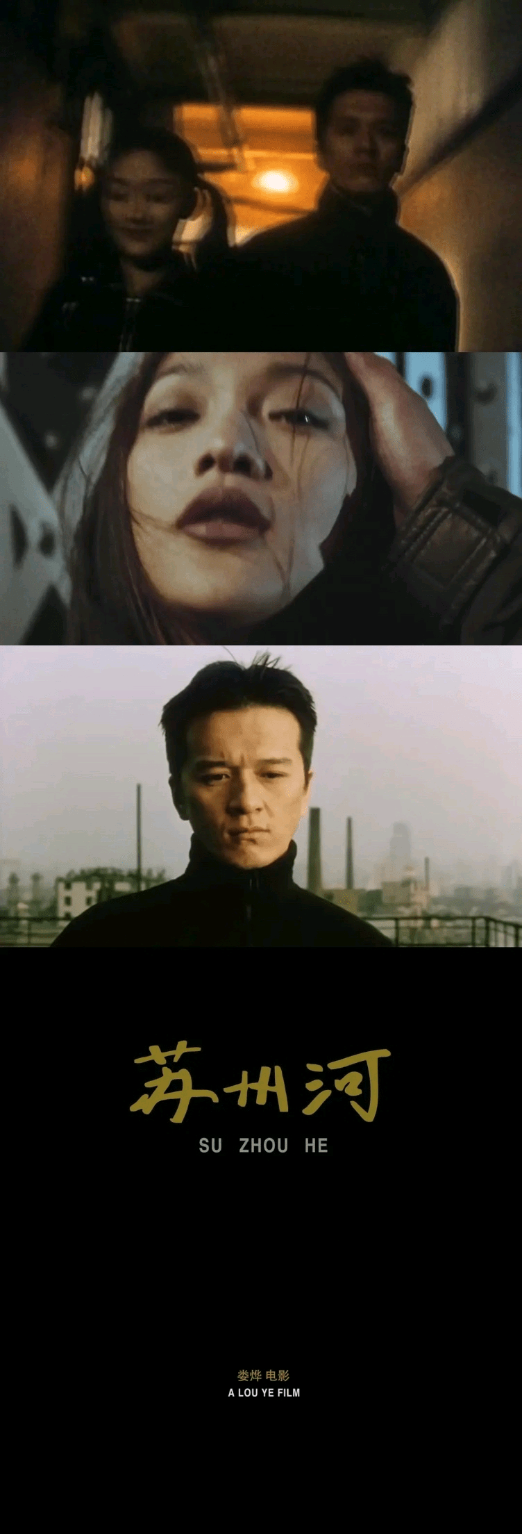 贾宏声去世后,娄烨时常怀念起与他的过往.
