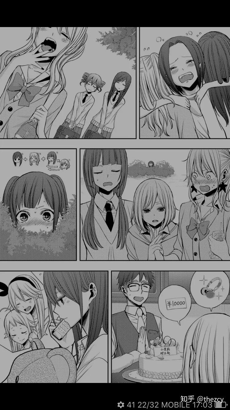 如何評價一月新番《citrus～柑橘味的香氣～》? - 知乎