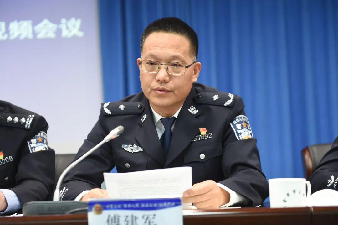 市公安局党委委员,副局长傅建军通报了国家和省打击治理跨境赌博工作