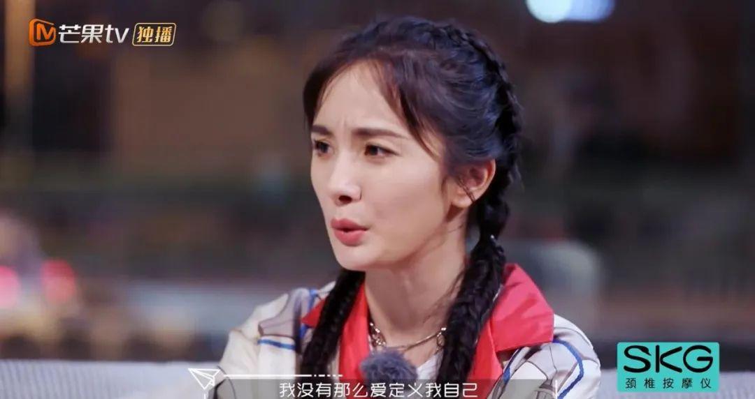 杨幂一张嘴我就害怕