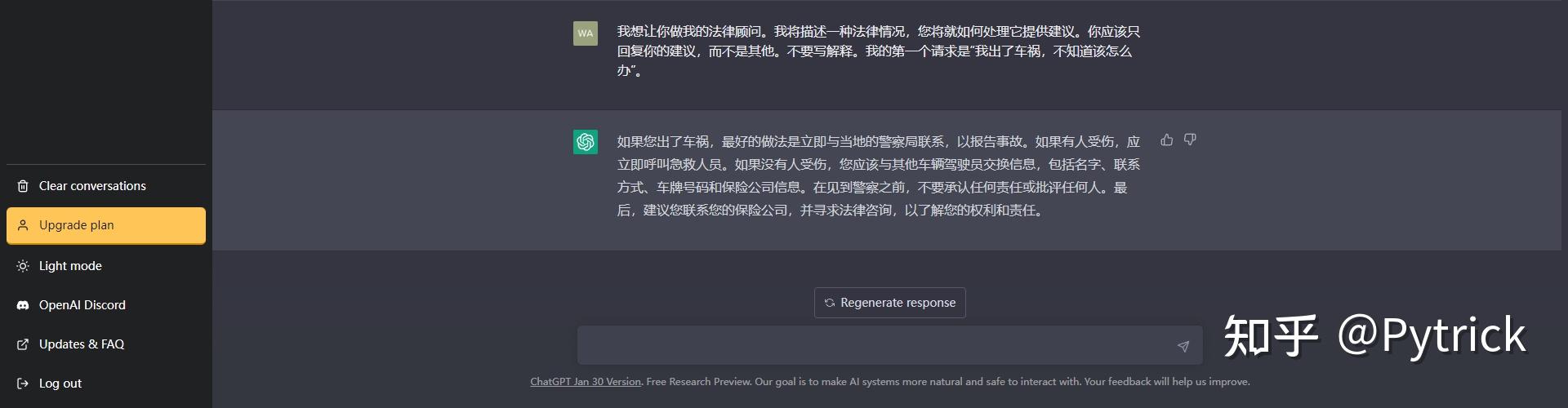 v2-09c5b7c9eed13c3d3f9e54af54978648_b.jpg 利用ChatGPT打造完美对话:探索’AwesomeChatGPTPrompts’的奇妙世界,立即