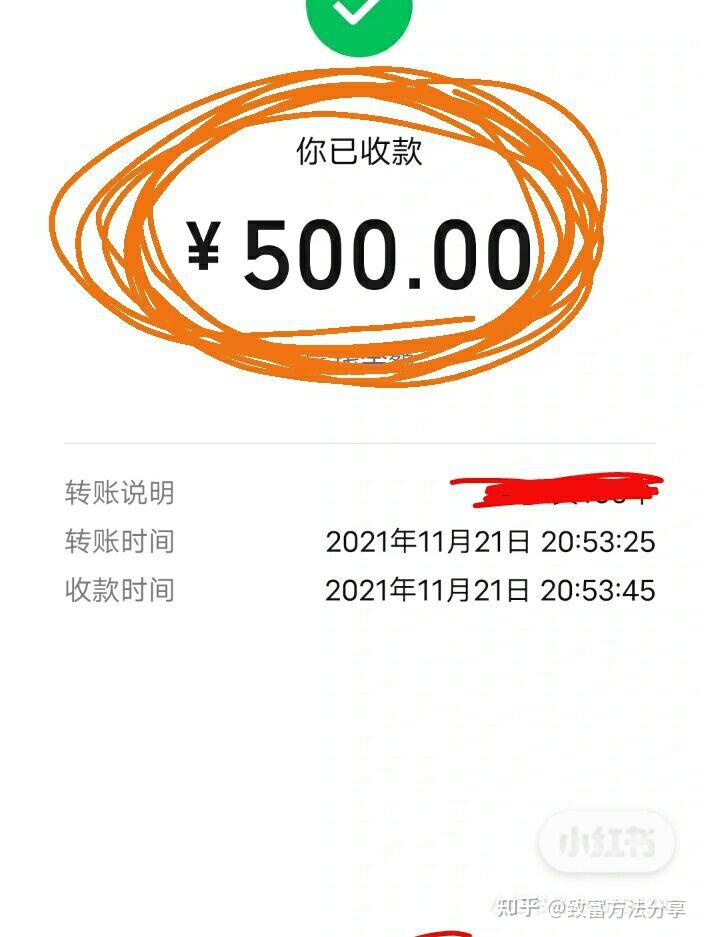 无需本钱用手机一天赚500的简单介绍