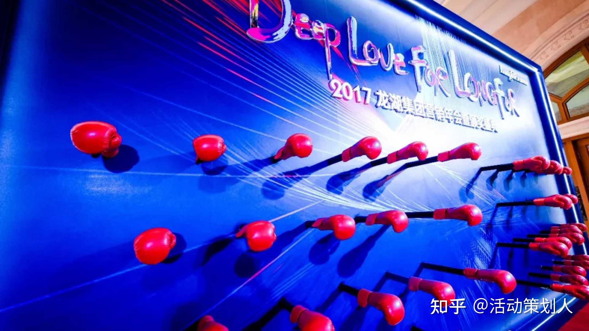 活动2021适合各类活动创意签到打卡灵感图片合集方案
