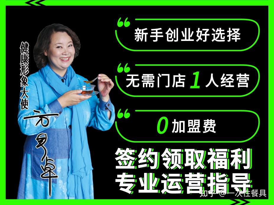 方青卓代言事件图片