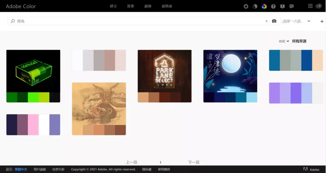 你有哪些好看的科研插图/绘图配色方案或工具呢？ - 知乎
