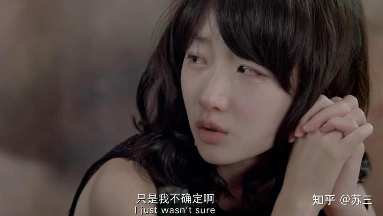 人生海海05因为爱情