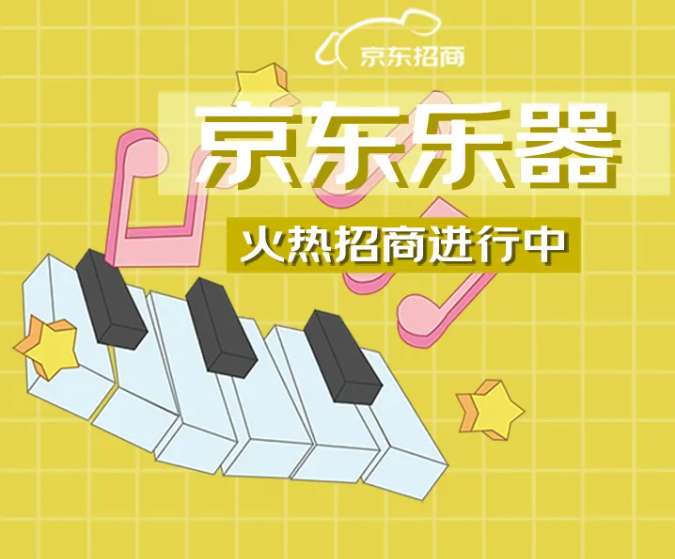 怎么入驻自己店铺 v2-09cd591a7bb219f732b87b84c77df159_1440w.jpg?source=172ae18b