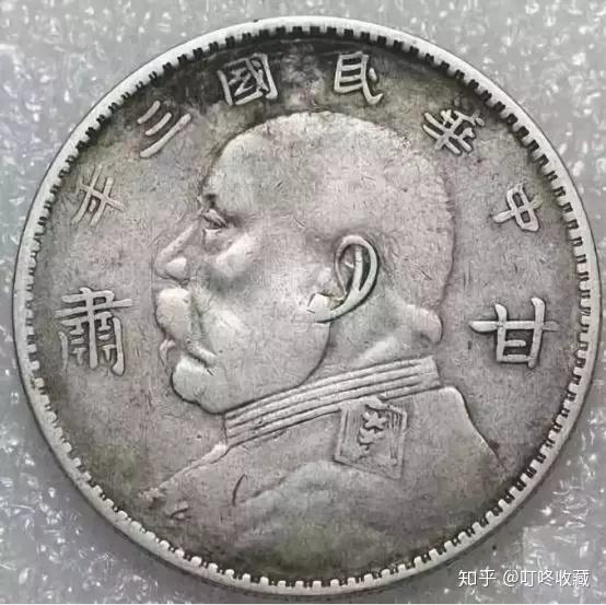 银元袁大头版别大全：120种，捡漏王看过来！ - 知乎