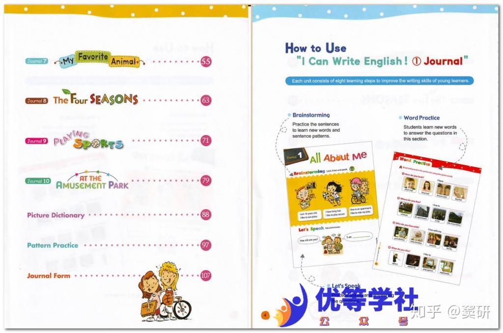 《I can write English 1-3册》轻轻松松培养小学英文写作技巧PDF 可共享下载 - 知乎