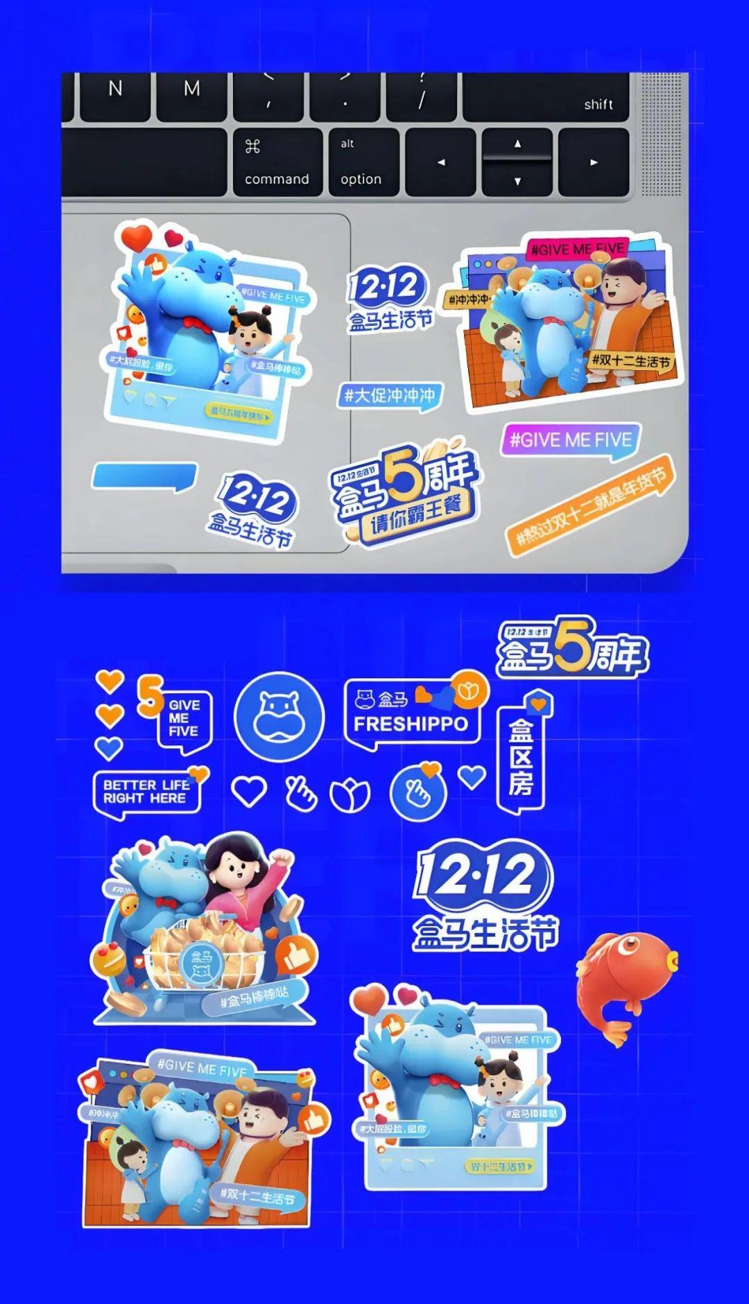 盒马鲜生 IP 形象设计欣赏 - 知乎