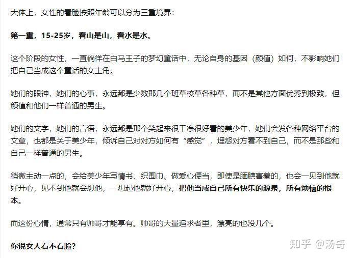 情侣之间超过10天不见面百科在线