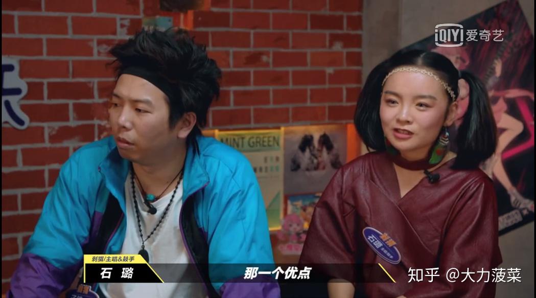 能讲讲石璐和子健的故事吗