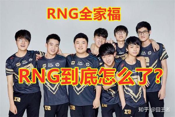 we进季后赛