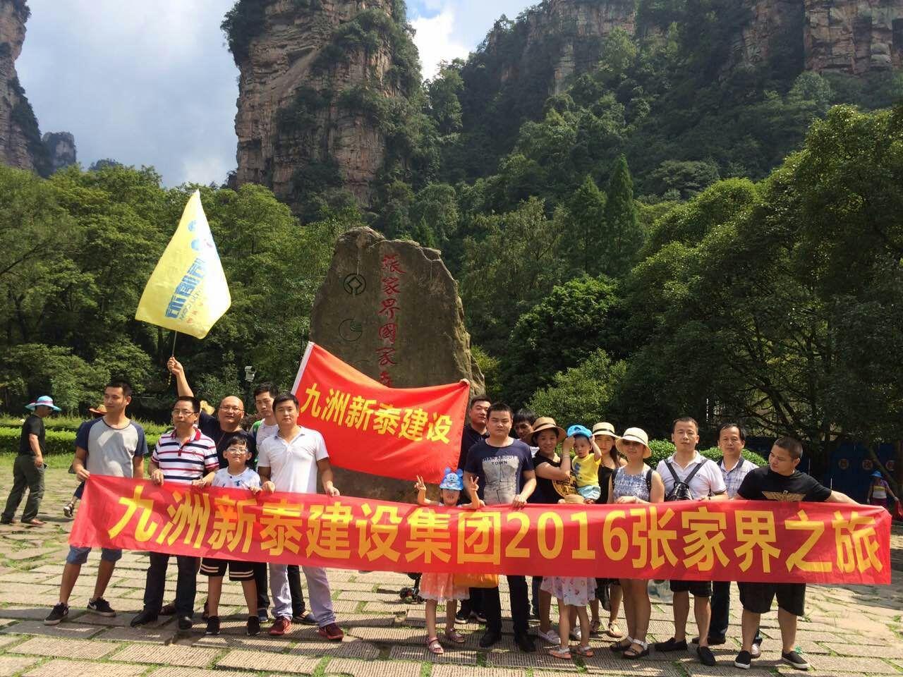 张家界旅游线路 张家界私人定制旅行-哈嘻游 - 知乎