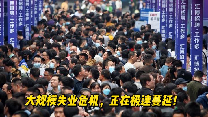 青年失业率的蛛丝马迹 - 知乎