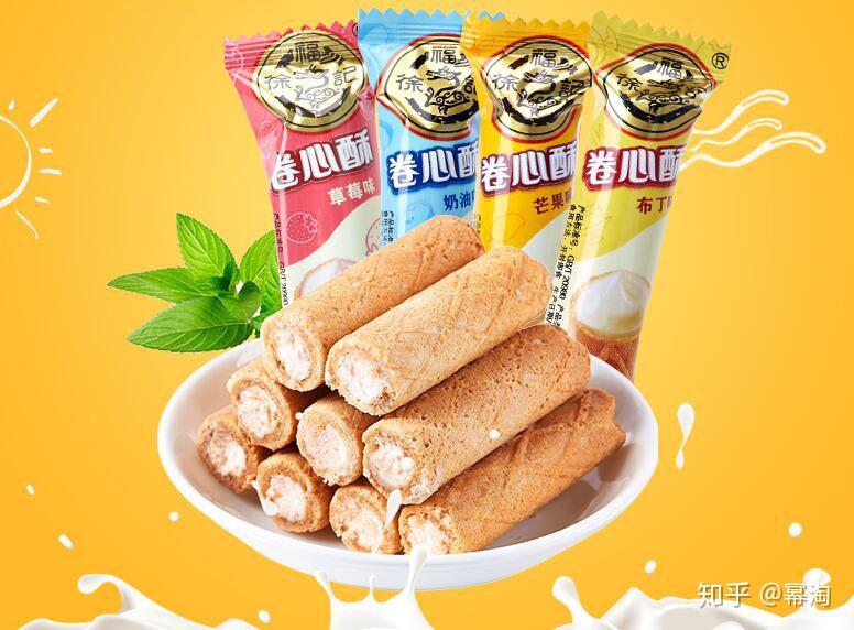 什么零食适合当零食吃 v2-09dbbee55f0e5c17f4f819266496d215_r.jpg