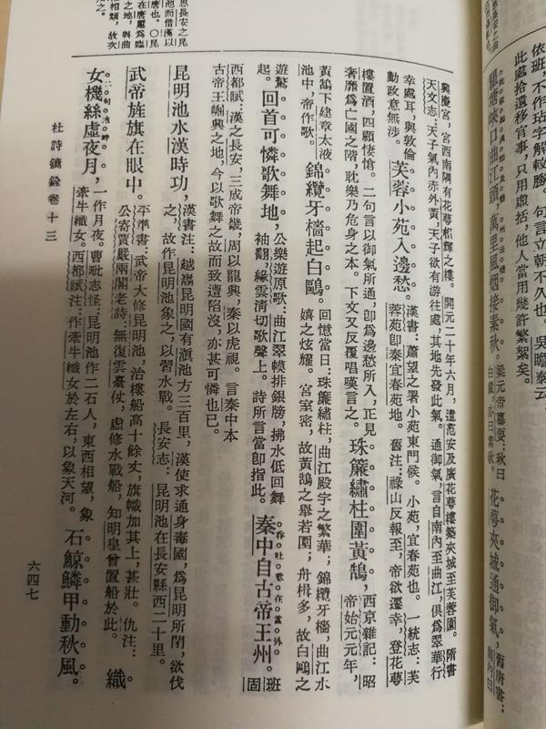 中华书局与上海古籍出版社的一些书印刷非常不好，是什么原因导致的