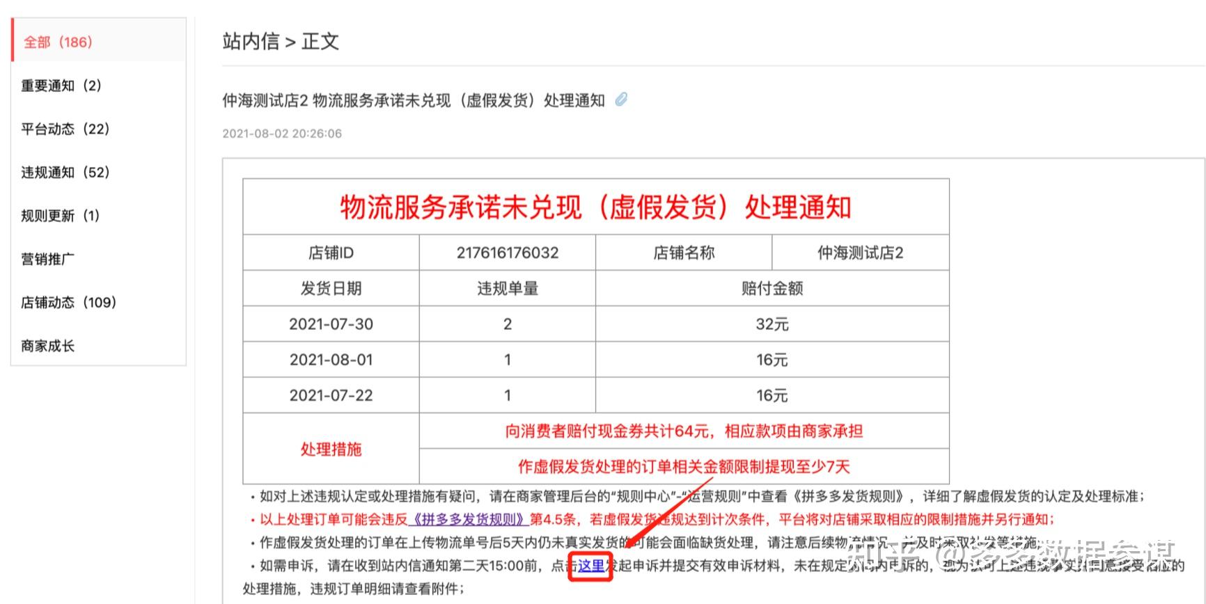淘寶網頁無法打開怎么處理_醫藥經濟報網頁無法打開_淘寶二級網頁無法打開