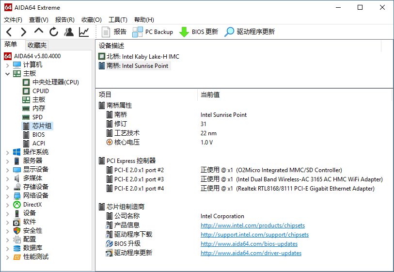 笔吧评测室联想拯救者r720评测视频图文