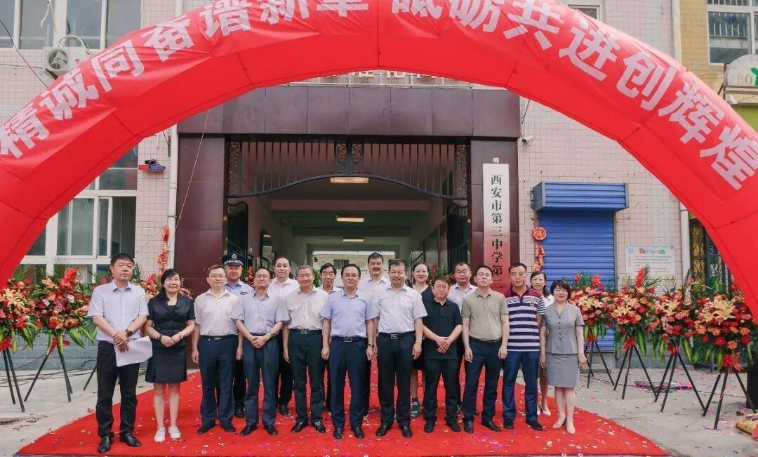 西安一批学校招标,即将启动改扩建! - 知乎