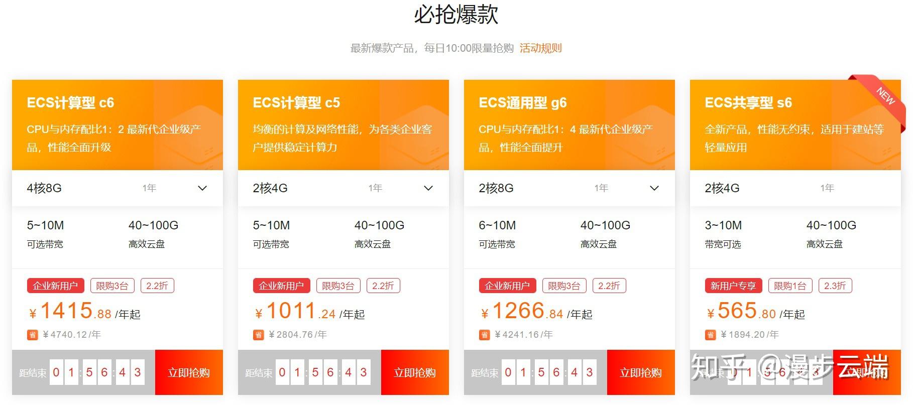 如何选择合适的阿里巴巴服务器租用服务？