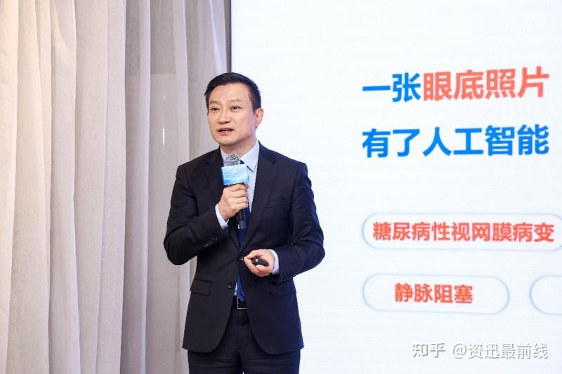 从七版蓝皮书到六百万体检人群数据——爱康集团张黎刚详解数据背后的健康管理新趋势 - 知乎