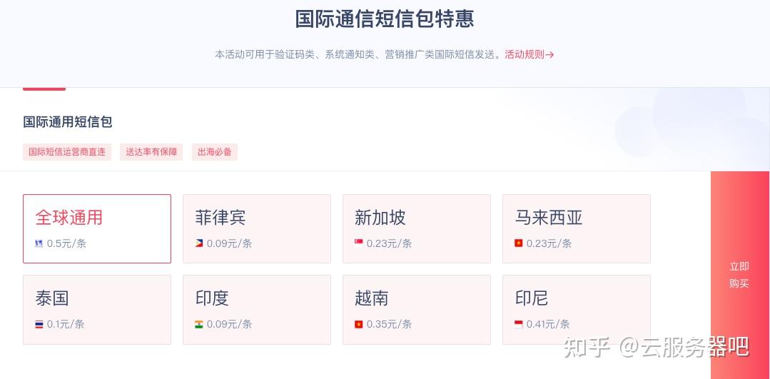 国际短信接收服务要钱吗现在怎么收费的 国际短信接收服务要钱吗现在怎么收费的